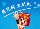 《超级英雄》超神卡来袭  英雄无双贝吉特