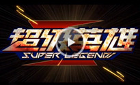 超级英雄手游试玩视频 你也能打败孙悟空
